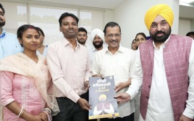 पंजाब की मान सरकार का पंजाबियों को मिला यह तोहफ़ा, मोहाली से हुई शुरूआत