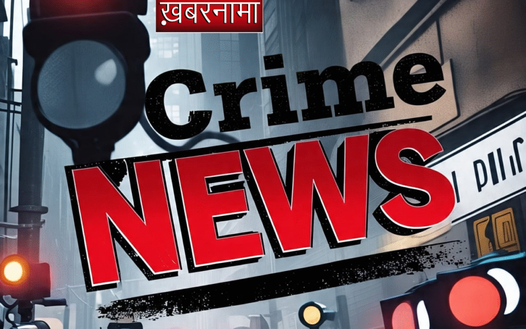 Phagwara  में बड़ी वारदात, निजी युनिवर्सिटी में पढ़ने वाले नौज़वान का कत्ल