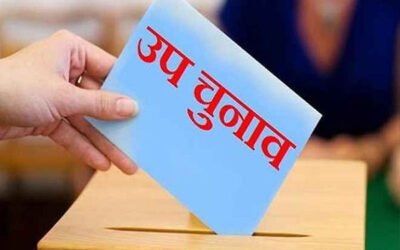 Ludhiana उपचुनाव, इतने उम्मीदवार खेल रहे अपनी किस्मत का दांव