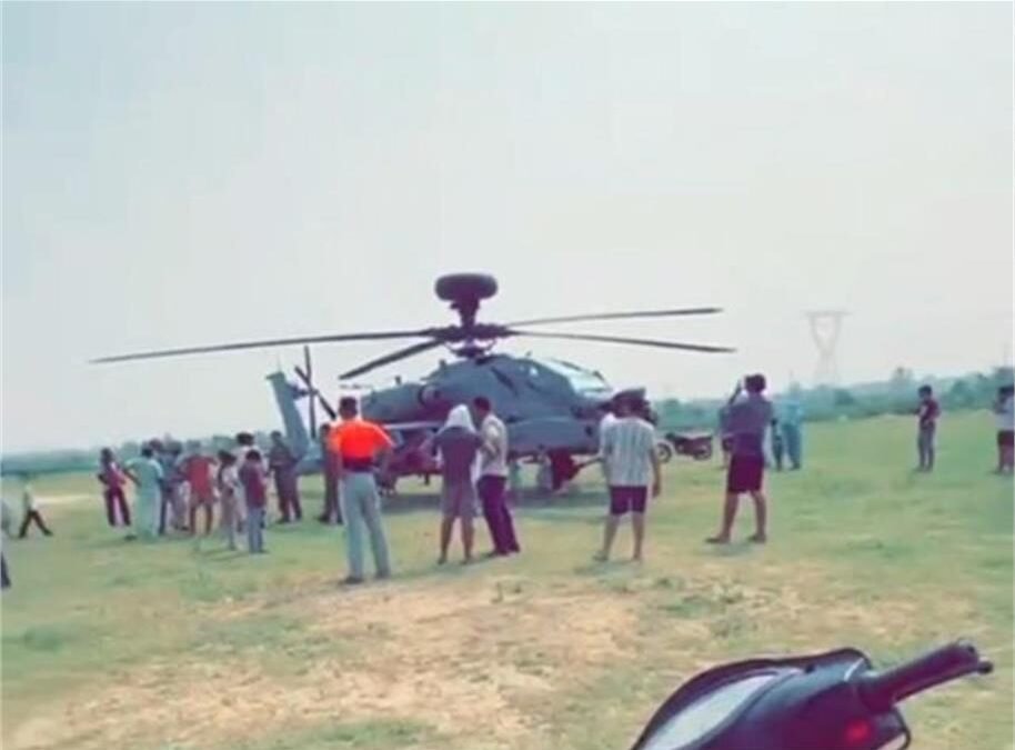 एयरफोर्स के अपाचे हेलीकॉप्टर की पंजाब में हुई एमरजैंसी लैंडिग
