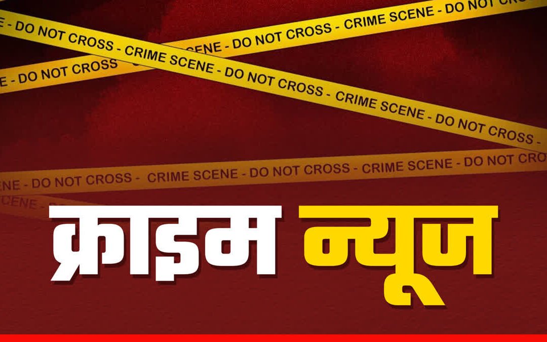 होशियारपुर में दिनदहाड़े फायरिंग, संदीप सिंह गंभीर रूप से घायल