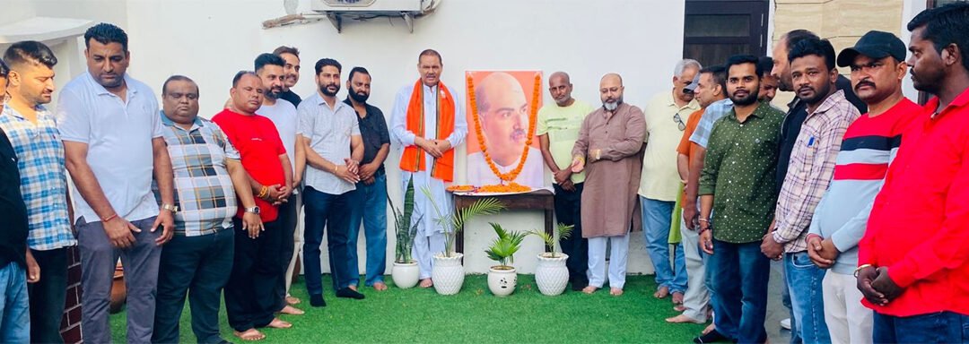 प्रधान मंत्री नरेन्द्र मोदी ने स्व. श्यामा प्रसाद मुखर्जी के संकल्प को पूरा किया : विजय सांपला