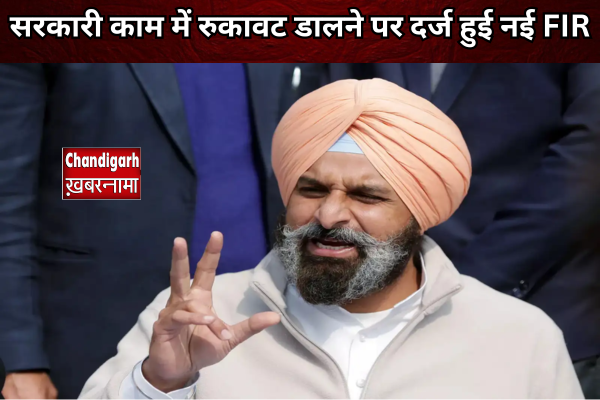 बिक्रम मजीठिया की बढ़ीं मुश्किलें, सरकारी काम में रुकावट डालने के आरोप में दर्ज हुई एक और FIR