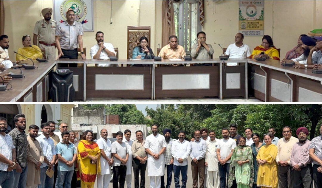 फगवाड़ा में आम आदमी पार्टी की विकास समीक्षा बैठक, निगम अधिकारियों को दिए तेज़ी से काम करने के निर्देश