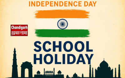 स्वतंत्रता दिवस पर चंडीगढ़ के सभी स्कूलों में सोमवार को छुट्टी का ऐलान