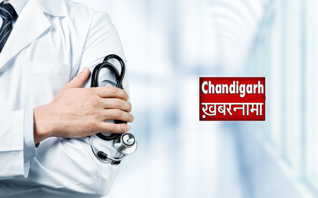 पंजाब सरकार का बड़ा फैसला: डॉक्टरों और डेंटल फैकल्टी की रिटायरमेंट उम्र अब 65 साल