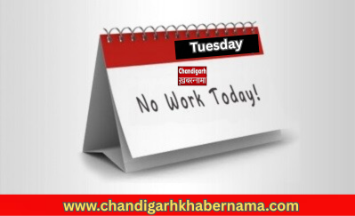 फगवाड़ा बार एसोसिएशन का बड़ा फैसला, 23 सितंबर को रहेगा No Work Day