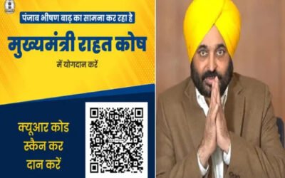 पंजाब बाढ़ त्रासदी: 12 जिलों के 1300 गांव प्रभावित, 29 की मौत – CM Relief Fund में दान की अपील