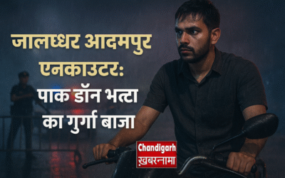जालंधर देहात में एनकाउंटर: पाकिस्तानी डॉन भट्टी का गुर्गा दविंदर सिंह बाजा जख्मी