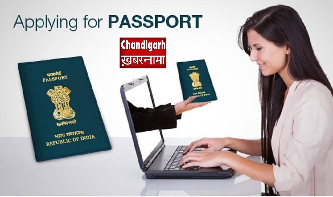 जालंधर पासपोर्ट कार्यालय में शुरू हुई ई-पासपोर्ट सेवा, अब और तेज़ होगा इमिग्रेशन