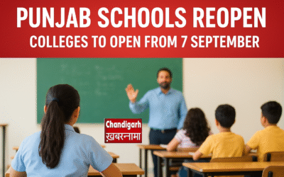 पंजाब सरकार का बड़ा फैसला: कल से खुलेंगे सभी स्कूल-कॉलेज, 8 सितंबर को छात्रों की छुट्टी