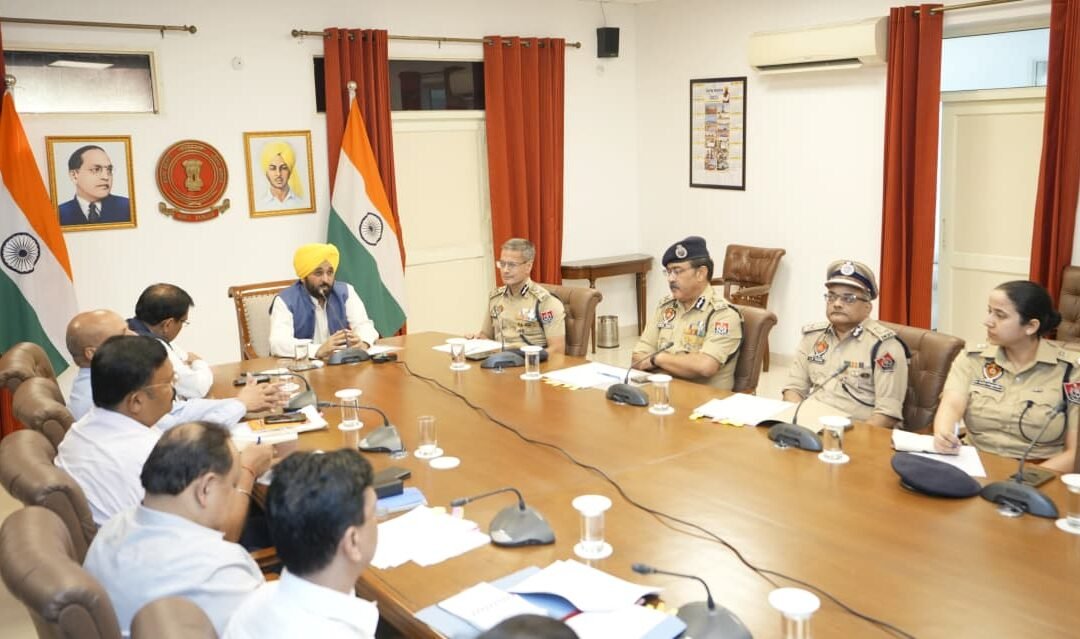 पंजाब में सख्त होगी कानून-व्यवस्था: मुख्यमंत्री भगवंत मान ने पुलिस अधिकारियों को दिए कड़े निर्देश