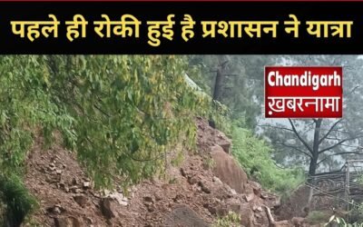 वैष्णो देवी यात्रा मार्ग पर फिर भूस्खलन, समीर प्वाइंट के पास गिरी चट्टानें