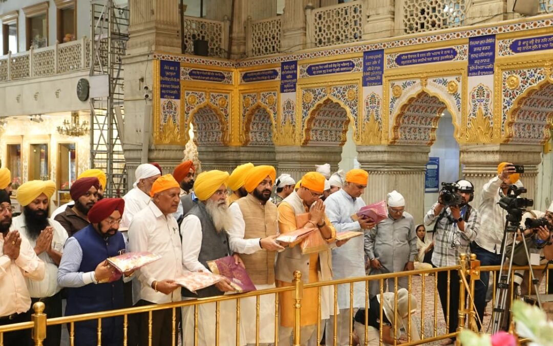 350वें शहीदी दिवस की शुरुआत: भगवंत मान सरकार ने गुरुद्वारा सीस गंज साहिब में लिया आशीर्वाद