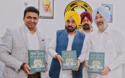 मुख्यमंत्री भगवंत मान ने किया ‘साडा पंजाब’ का पंजाबी संस्करण रिलीज़, कहा— पंजाब की आत्मा और विरासत को संजोती है यह किताब