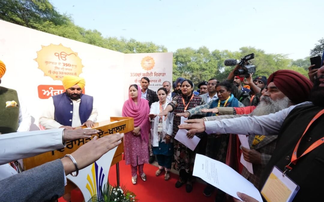 गुरु तेग बहादुर 350वीं शहादत: CM मान ने रक्तदान-पौधारोपण अभियान शुरू किया