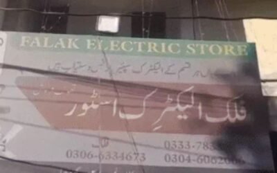 पटियाला में दिलजीत दोसांझ की शूटिंग के दौरान हंगामा, दुकानदारों ने किया विरोध