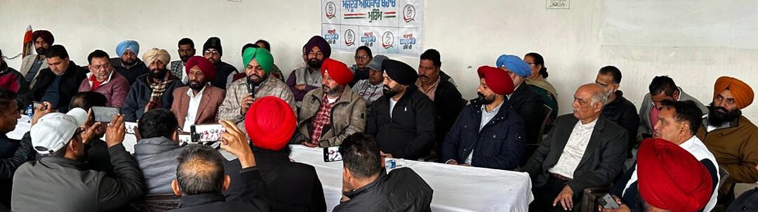 मनरेगा का नाम बदलना राष्ट्रपिता महात्मा गांधी का अपमान: कांग्रेस सांसद गुरजीत सिंह औजला