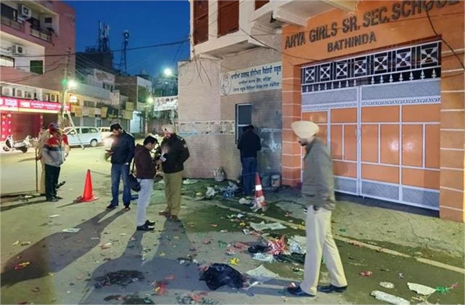 बठिंडा: बसंत पंचमी पर गैस सिलेंडर फटा, मैहना चौक में मची अफरा-तफरी