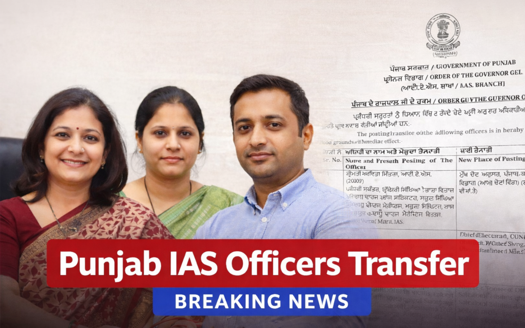 पंजाब सरकार ने किए 3 आईएएस अधिकारियों के तबादले, अनिंदिता मित्रा बनीं मुख्य चुनाव अधिकारी