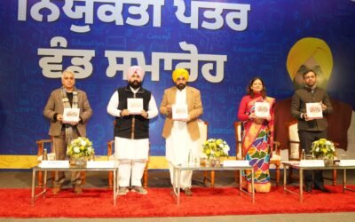 चार साल में 61 हजार से अधिक युवाओं को मिली सरकारी नौकरी: मुख्यमंत्री भगवंत सिंह मान