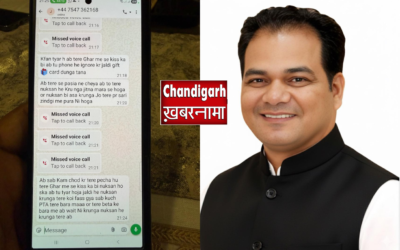 फगवाड़ा में AAP नेता दलजीत राजू को फिर मिली जान से मारने की धमकी, परिवार को नुकसान पहुंचाने की चेतावनी