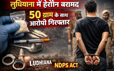 पुलिस की नशा तस्करी पर बड़ी कार्रवाई: 50 ग्राम हेरोइन के साथ युवक गिरफ्तार