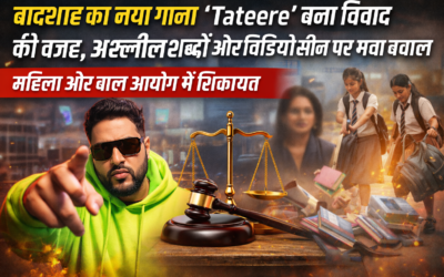 बादशाह का नया गाना ‘Tateeree’ बना विवाद की वजह, अश्लील शब्दों और वीडियो सीन पर मचा बवाल