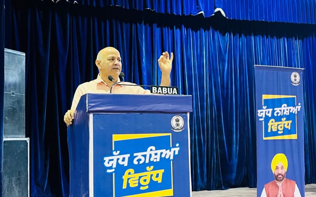 शा तस्करों पर ‘आप’ का बड़ा ऐलान: डरने वालों के लिए पार्टी में जगह नहीं, सिसोदिया का सख्त संदेश