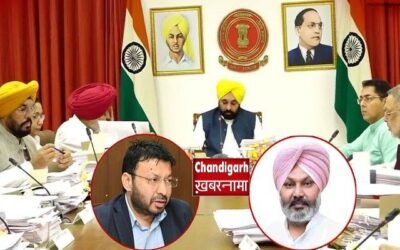 पंजाब कैबिनेट में फेरबदल, विभागों का नया बंटवारा