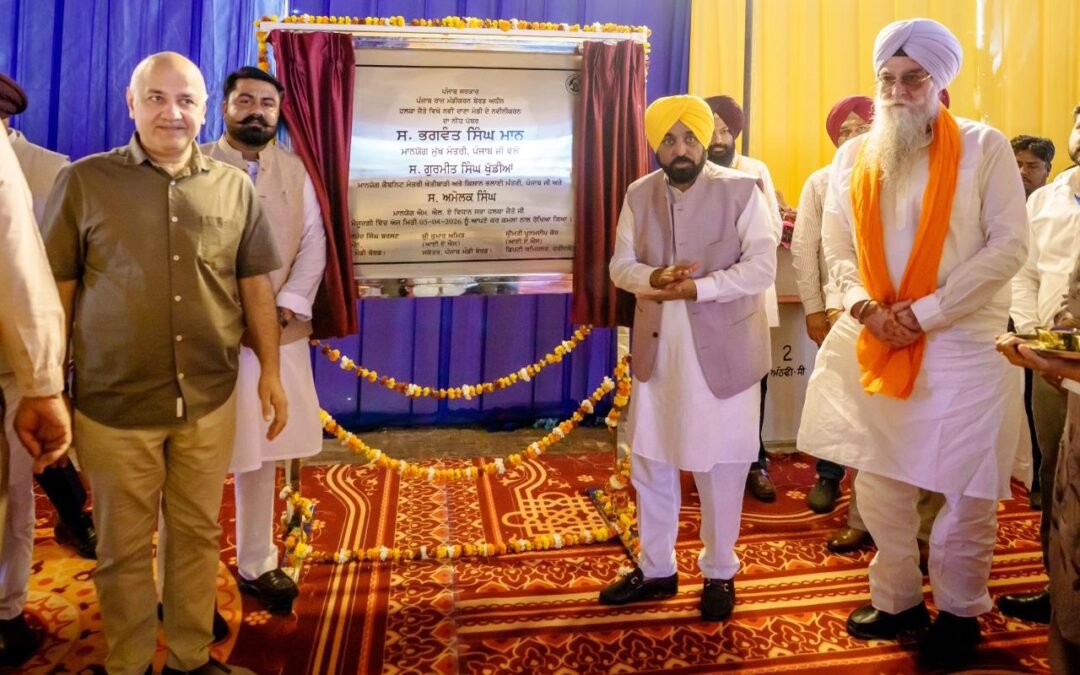 जैतो में 28.68 करोड़ की परियोजनाओं का शुभारंभ, सीएम भगवंत मान ने गिनाईं उपलब्धियां और विपक्ष पर साधा निशाना