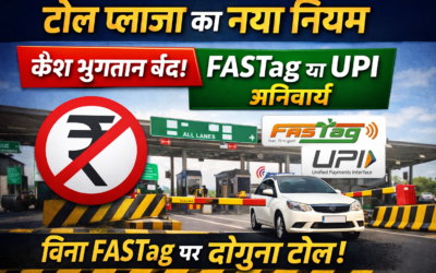 NHAI का बड़ा फैसला—बिना FASTag वालों को देना होगा दोगुना टोल, 1 अप्रैल से नियम लागू