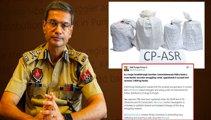अमृतसर में 7 किलो हेरोइन बरामद, पाकिस्तान लिंक वाले ड्रग नेटवर्क का भंडाफोड़