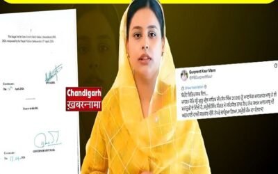 पंजाब में बेअदबी पर सख्त कानून लागू, उम्रकैद तक सजा का प्रावधान