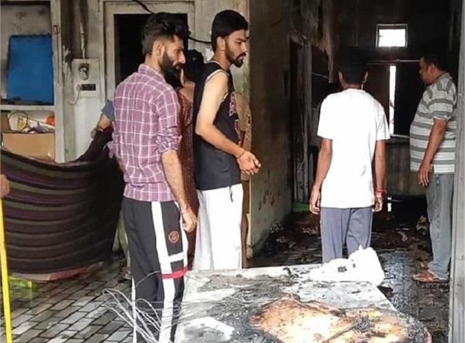 मोगा में भीषण आग से मचा हड़कंप: शॉर्ट सर्किट से घर जला, 20 लाख का नुकसान