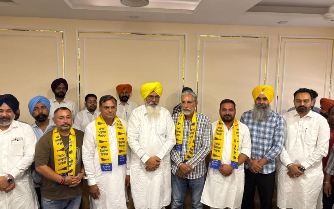 फरीदकोट में विपक्षी दलों को बड़ा झटका, भाजपा-कांग्रेस-अकाली दल के कई दिग्गज नेता ‘आप’ में शामिल