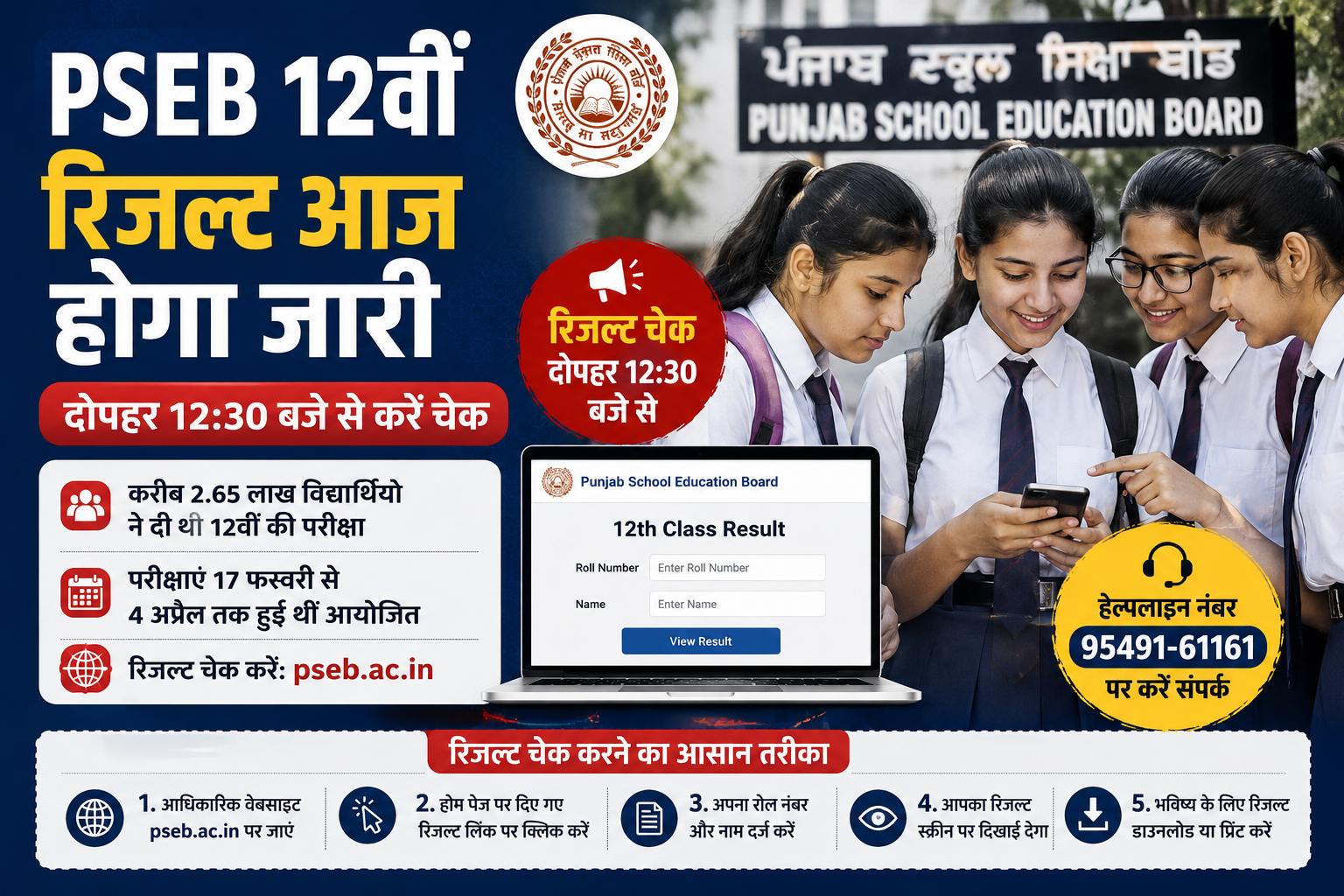 Feature Image