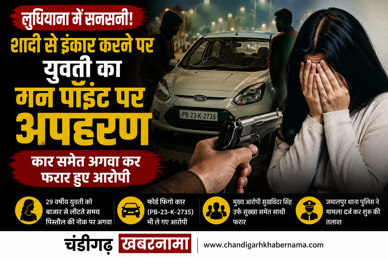 Feature Image