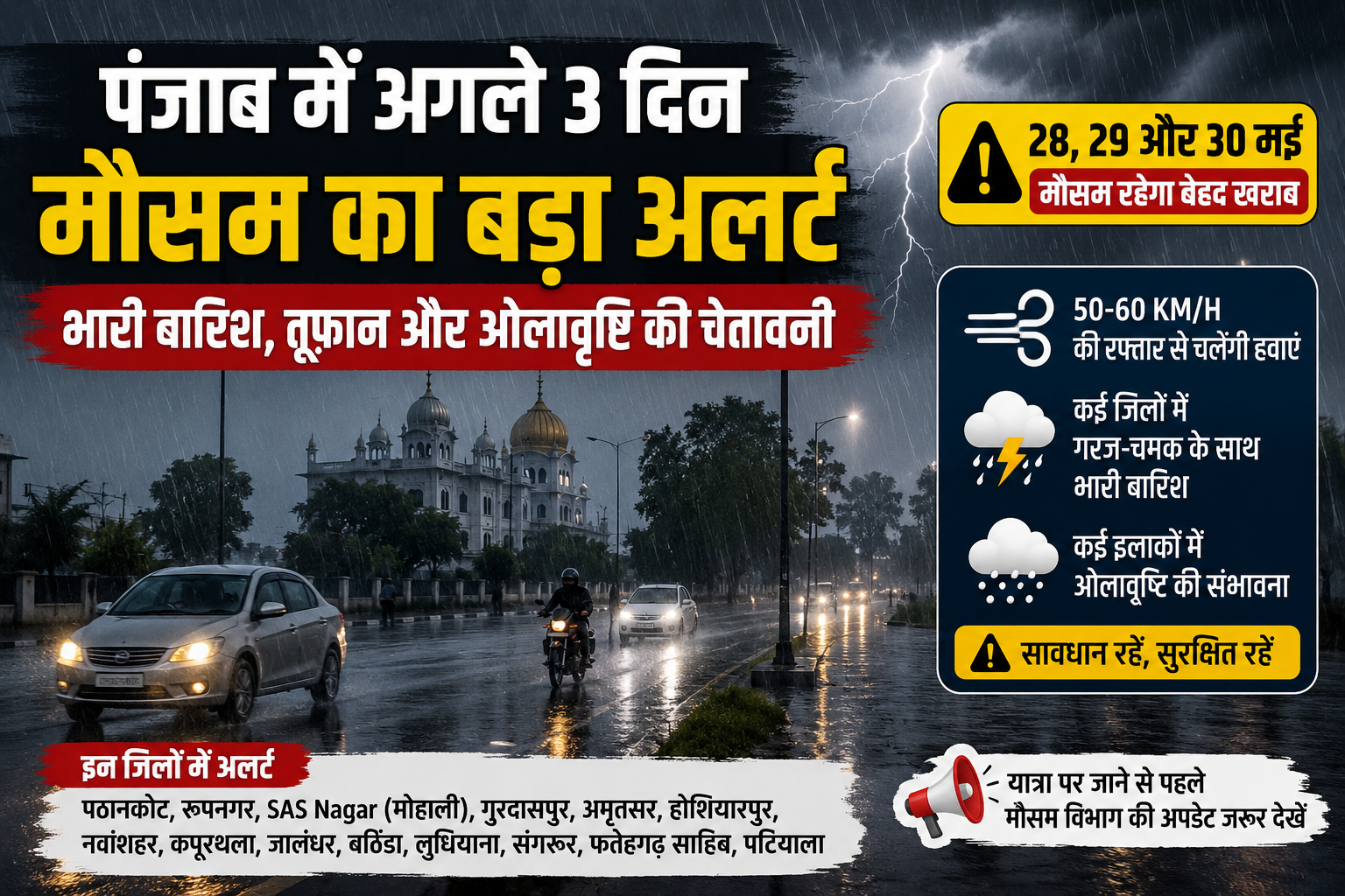 Feature Image