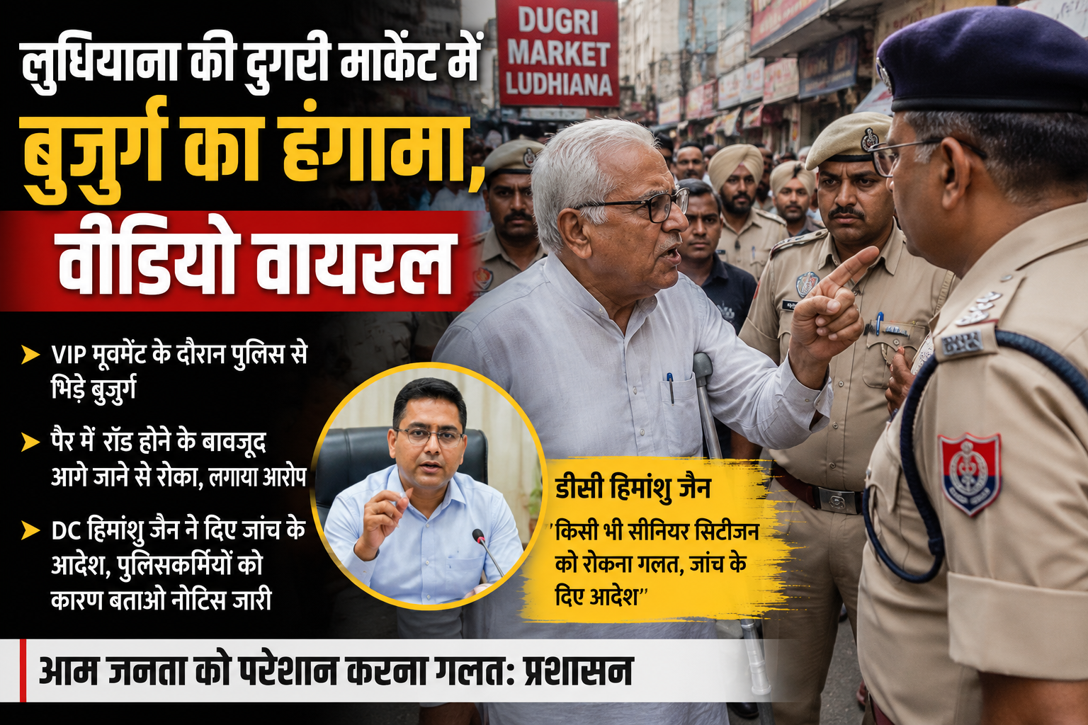 Feature Image