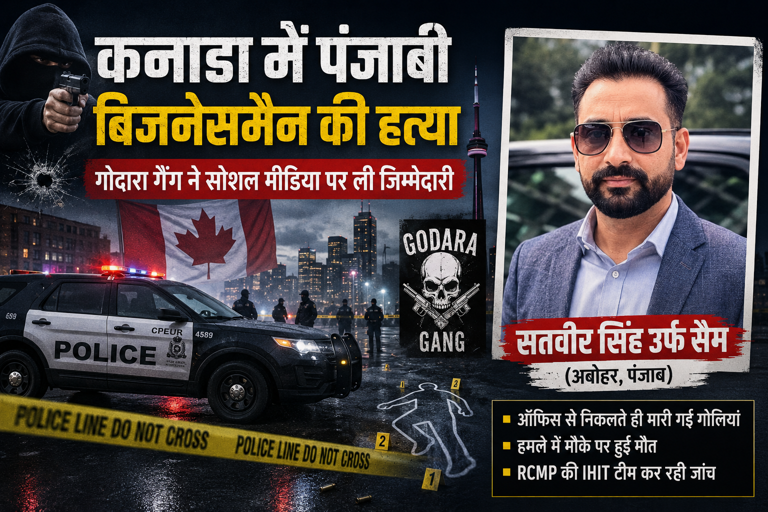 Feature Image