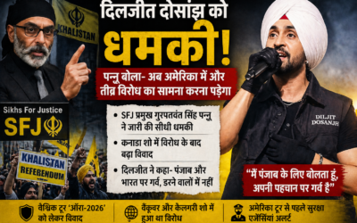 दिलजीत दोसांझ को खालिस्तानी आतंकी पन्नू की धमकी, अमेरिका टूर को लेकर बढ़ा विवाद