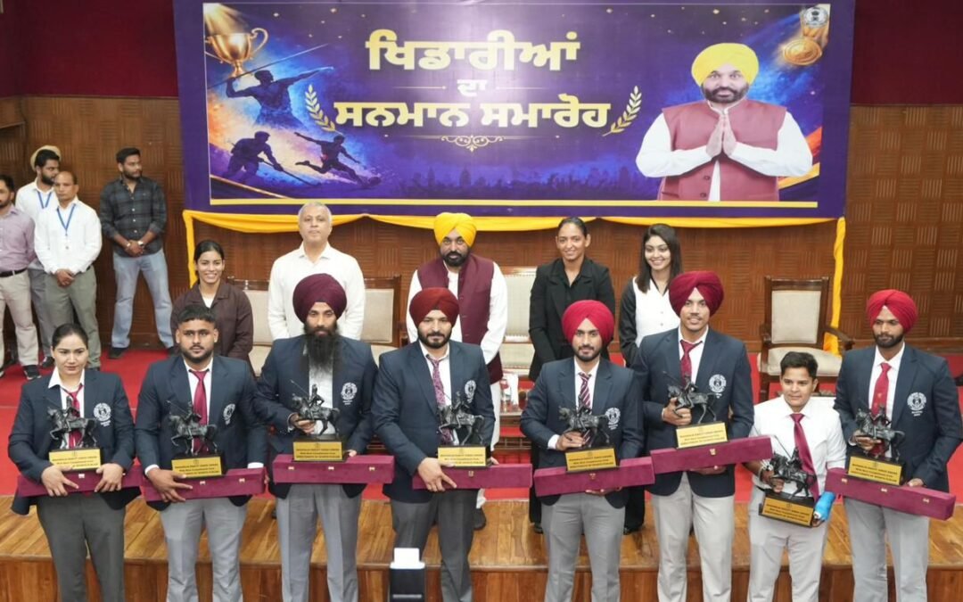 पंजाब के खिलाड़ियों को भगवंत मान सरकार का बड़ा तोहफा, 32 करोड़ की इनामी राशि वितरित