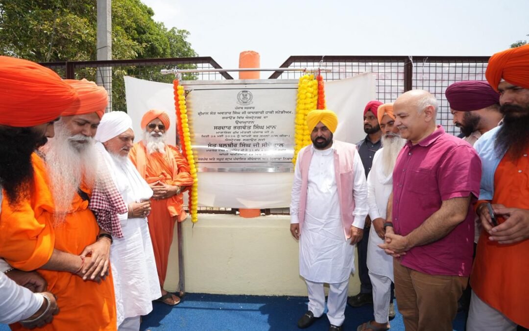 मुख्यमंत्री भगवंत मान ने जालंधर को दिया बड़ा खेल तोहफा, सीचेवाल हॉकी स्टेडियम में एस्ट्रोटर्फ का उद्घाटन