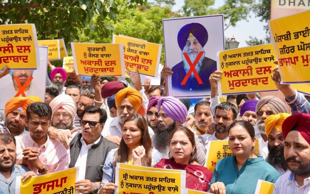 फर्जी वीडियो विवाद पर पंजाब भर में AAP का प्रदर्शन, अकाली दल पर मुख्यमंत्री मान की छवि खराब करने का आरोप