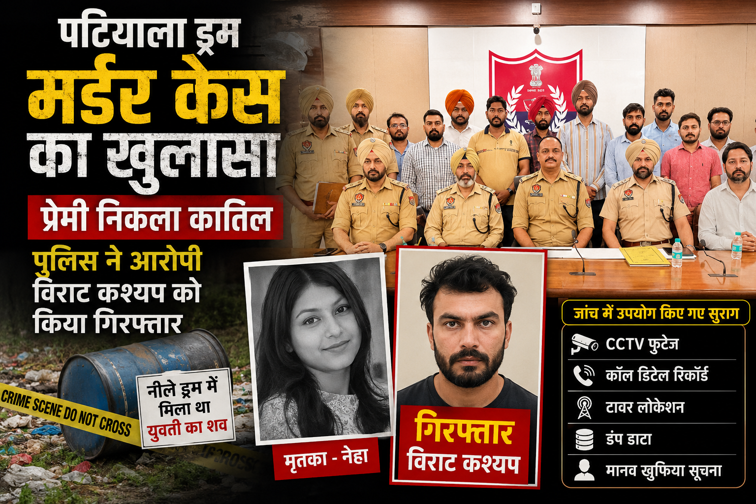 Feature Image