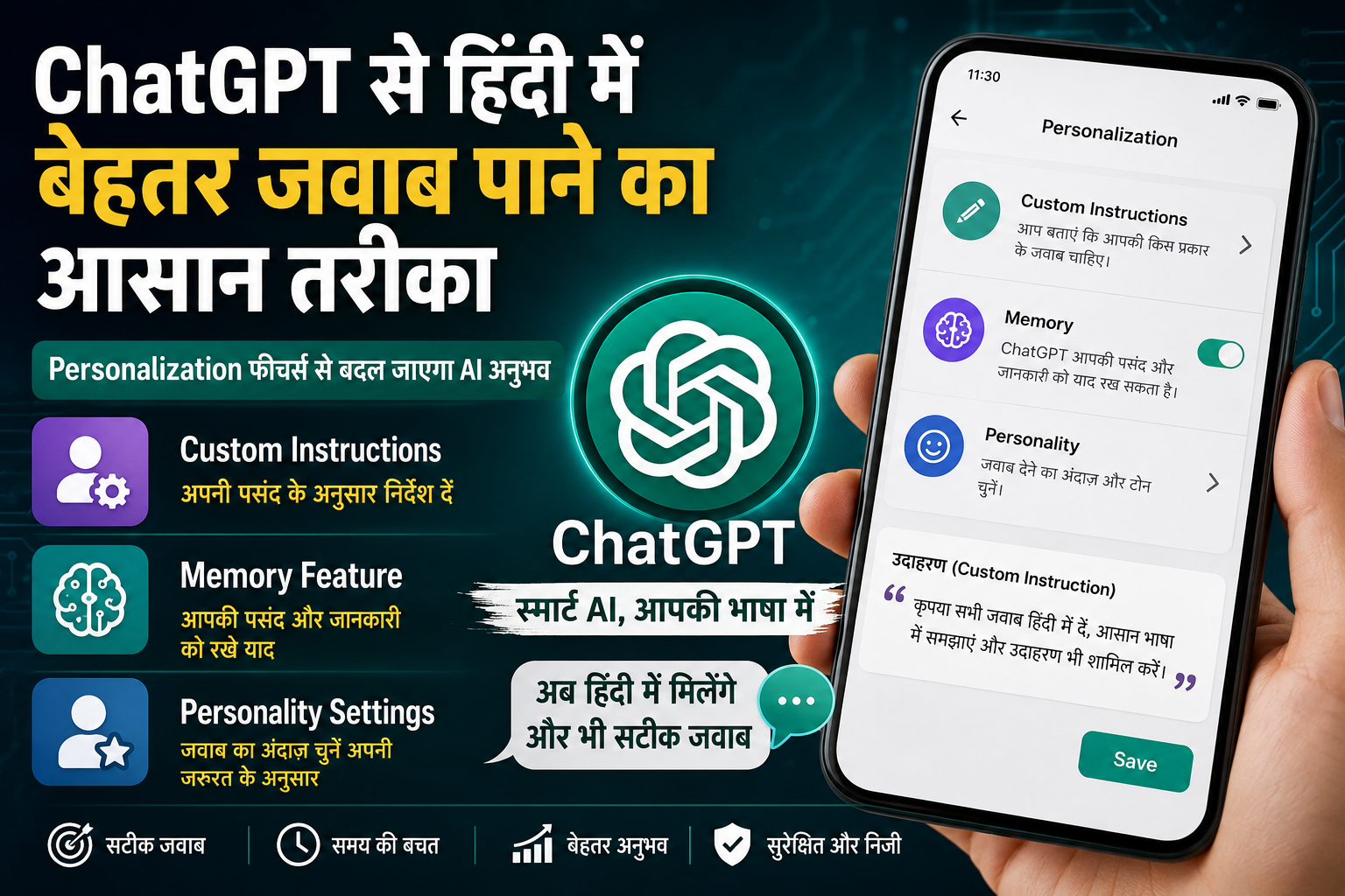 Feature Image