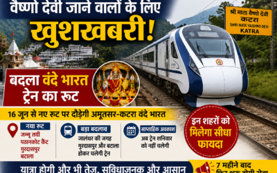 वैष्णो देवी जाने वालों के लिए बड़ा अपडेट! वंदे भारत ट्रेन का रूट बदला, जानिए अब कहां-कहां रुकेगी