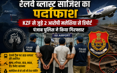 रेलवे ट्रैक ब्लास्ट साजिश के दो आरोपी मलेशिया से डिपोर्ट, दिल्ली एयरपोर्ट से गिरफ्तार