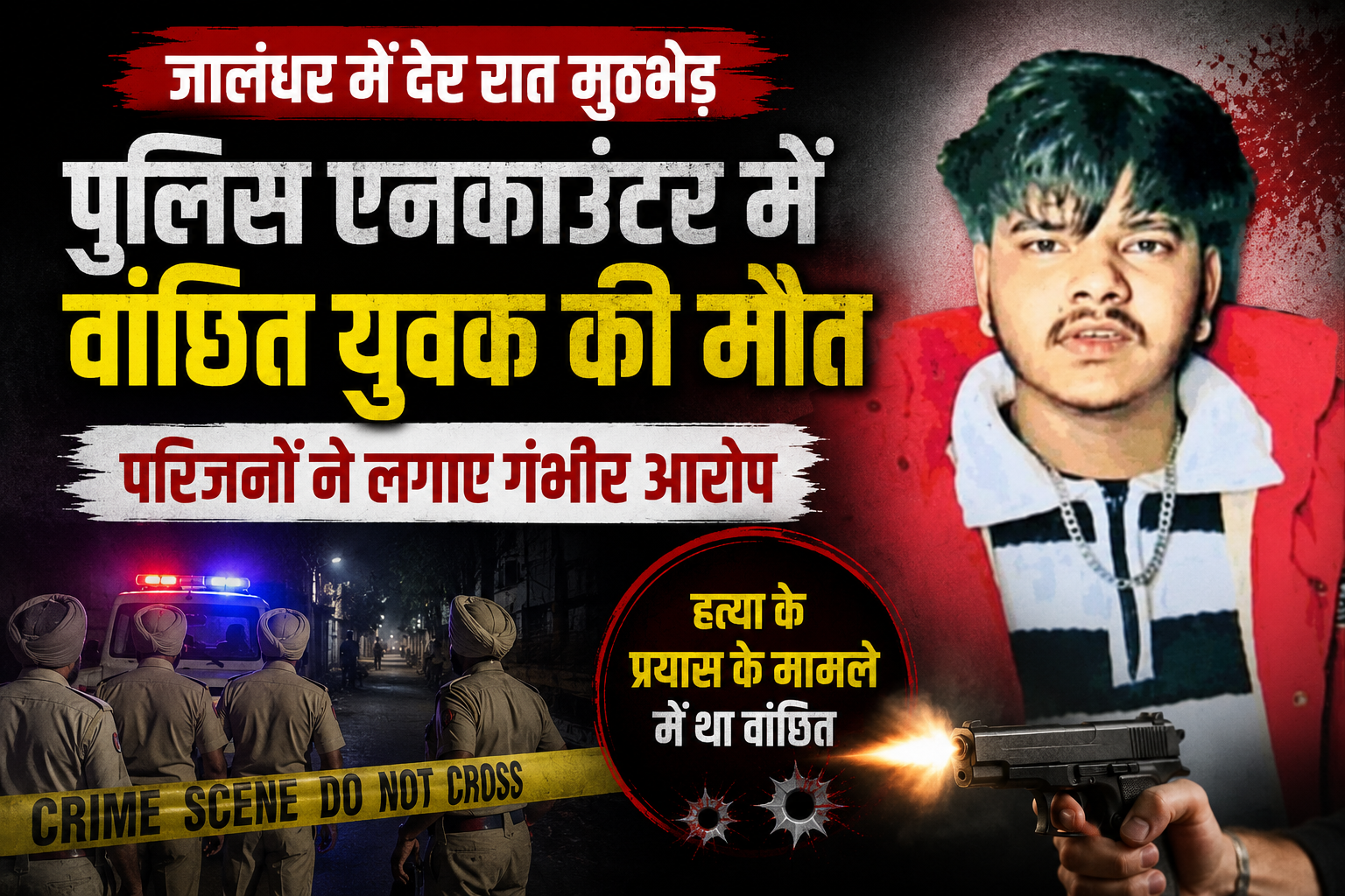 Feature Image